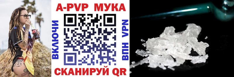 наркота  Троицк  Alpha-PVP Соль 
