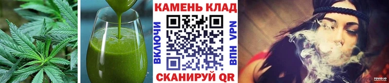 Cannafood марихуана  Троицк 