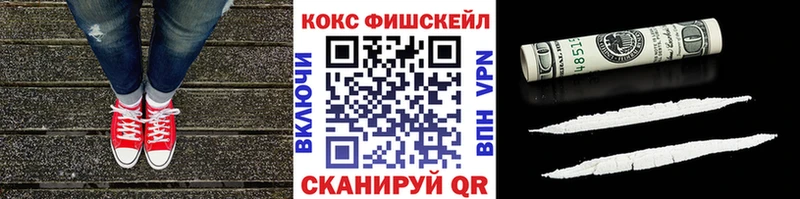 кракен сайт  сколько стоит  Троицк  Cocaine Колумбийский 