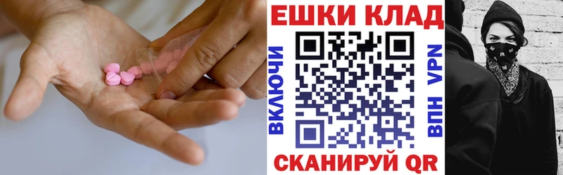 ОМГ ОМГ сайт  где можно купить   Троицк  Экстази Punisher 