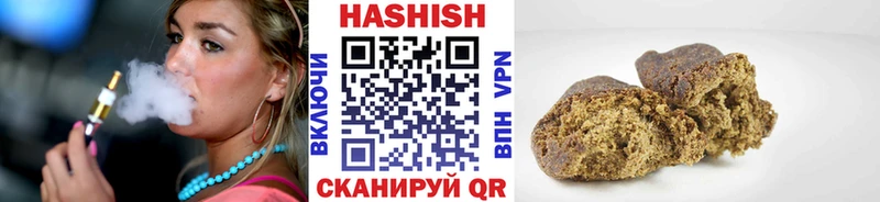 ГАШИШ hashish  Троицк 