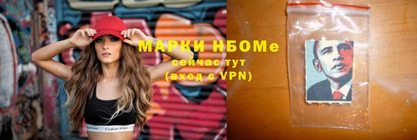 шишки Алексеевка