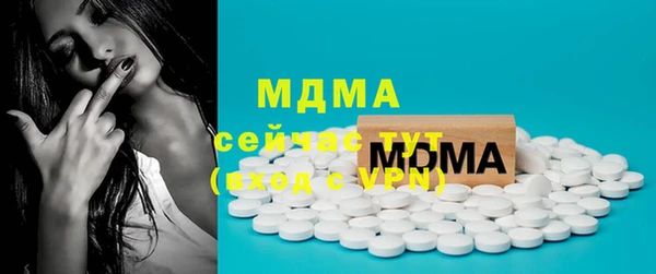 дистиллят марихуана Абинск