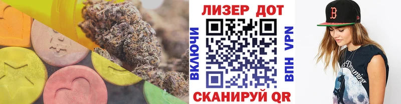 Лсд 25 экстази кислота Троицк