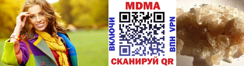 МДМА молли  наркота  Троицк 