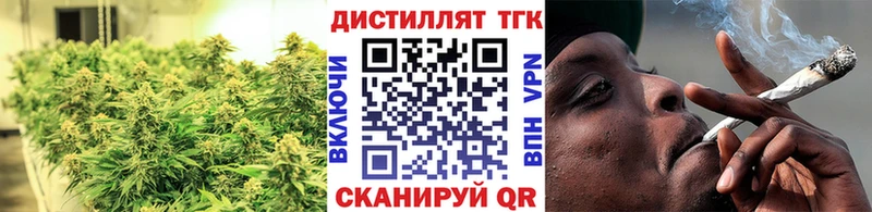 Дистиллят ТГК вейп  Троицк 