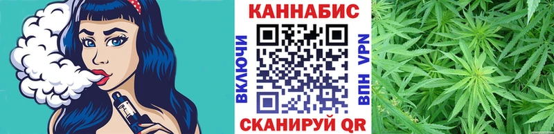 Бошки Шишки Ganja Троицк