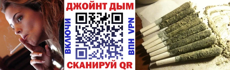 Каннабис OG Kush  продажа наркотиков  ссылка на мегу онион  Троицк 